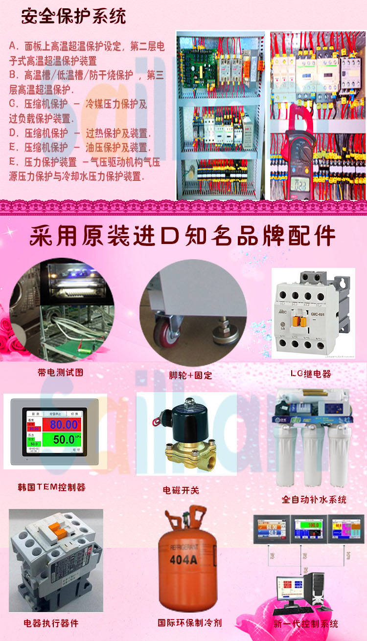 91杏吧原创国产麻豆 二箱式高低温冲击试验箱进口品牌配件介绍