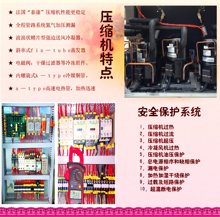91字幕网网站免费看 可编程高低温交变湿热试验箱压缩机系统介绍