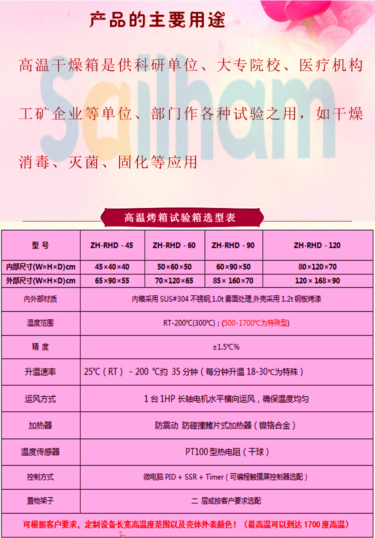 91字幕网网站免费看 桌上型无风循环试验箱主要用途
