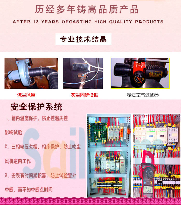 91字幕网网站免费看 车灯专用粉尘试验箱安全保护系统