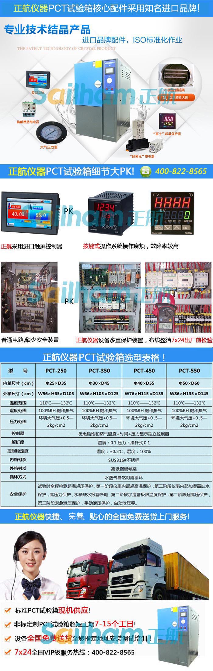 91字幕网网站免费看 磁性材料专用试验机